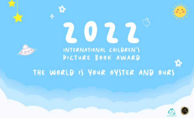 2022 INTERNATIONAL CHILDREN'S PICTURE BOOK AWARD